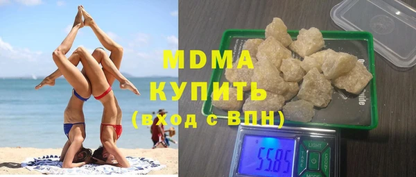 MDMA Premium VHQ Верея