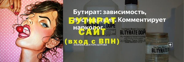 MDMA Premium VHQ Верея