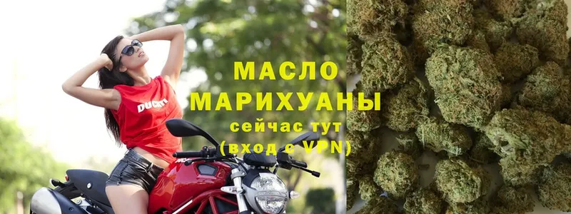 как найти закладки  darknet какой сайт  ТГК THC oil  Жердевка 